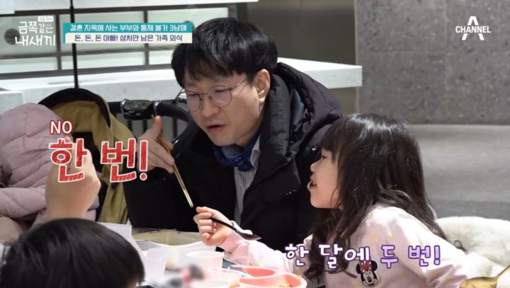 애 아빠가 금쪽이 판정받은 어제자 금쪽같은 내새끼 | 인스티즈