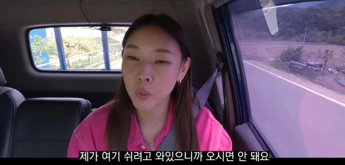 모델 한혜진 별장에 침입한 중년들이 한혜진에게 한 말 | 인스티즈