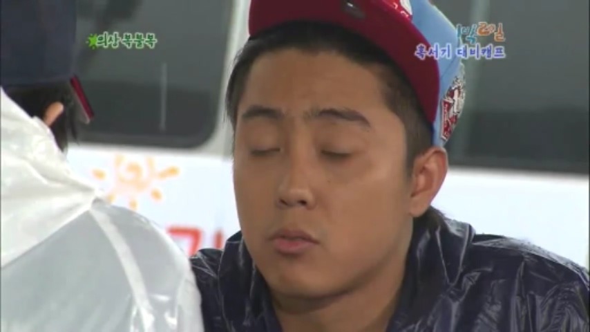 [1박2일] 물고기 의 반댓말 & 협상의 달인 강호동 jpg | 인스티즈