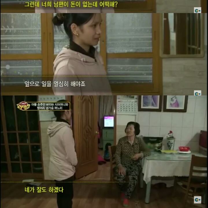 [다문화고부열전] 아들 손주를 강요하는 시어머니 | 인스티즈