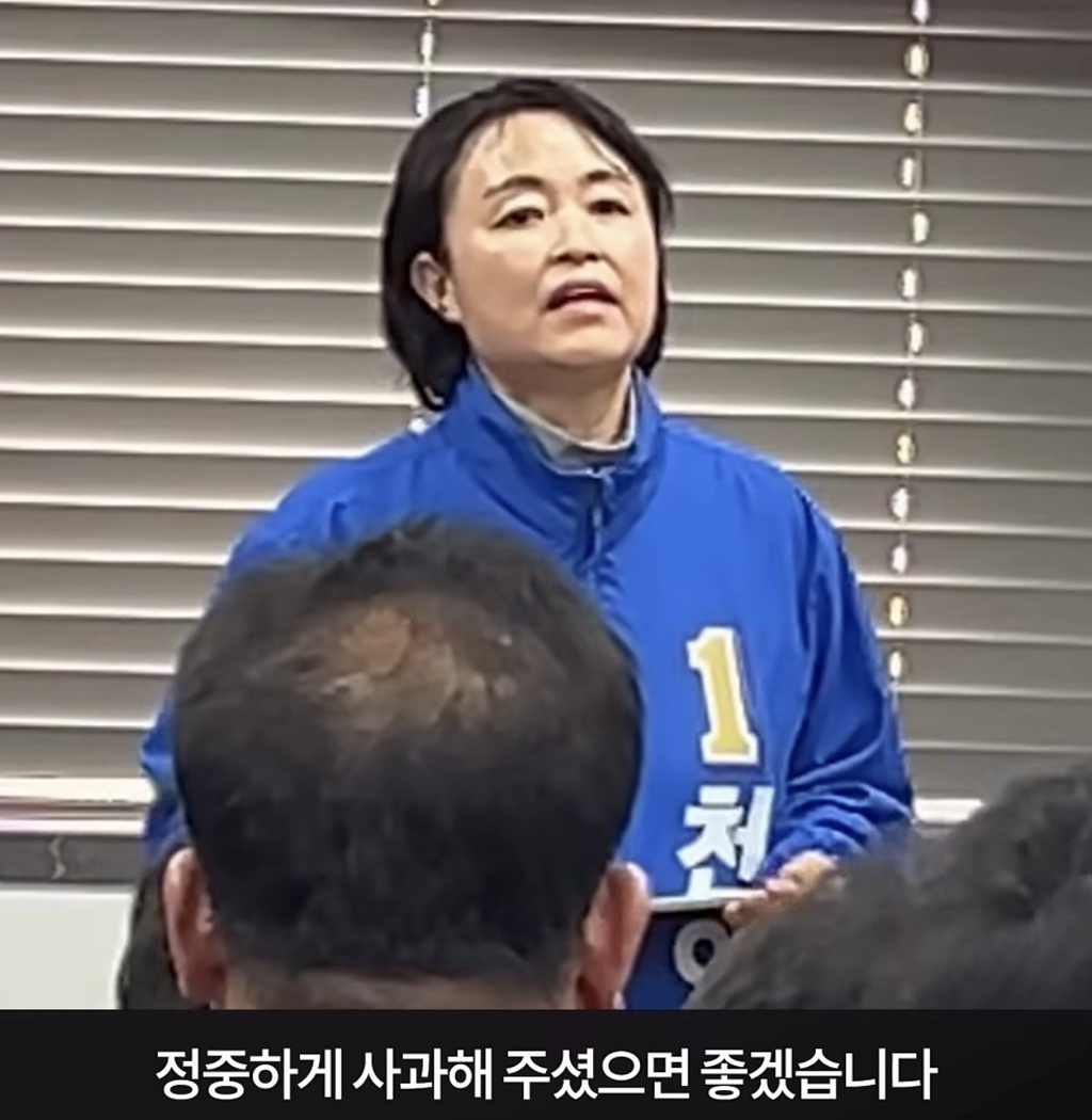 민주당 안산시장 경선, 음주운전 전과 공방에 '도덕성 논란' 가열 | 인스티즈