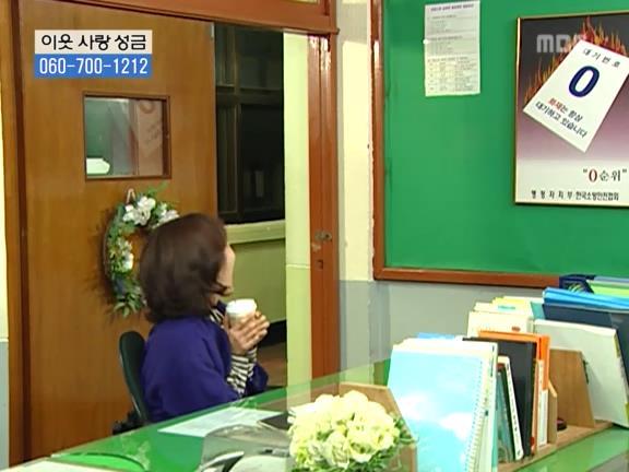 [거침없이하이킥] 서선생의 웃픈 고백(민민).jpg | 인스티즈