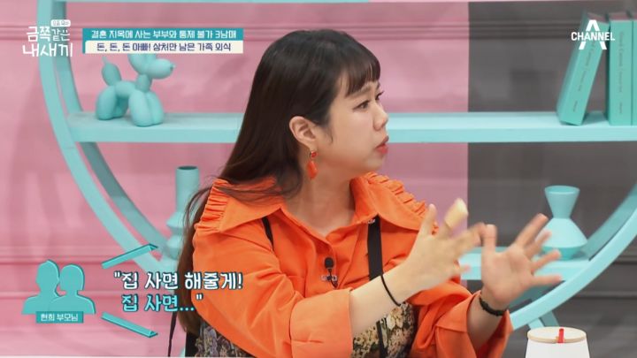 애 아빠가 금쪽이 판정받은 어제자 금쪽같은 내새끼 | 인스티즈