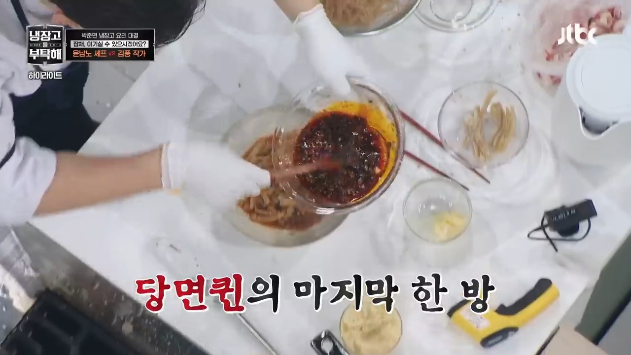 [냉부해] 또 한번 셰프들 벽을 느끼게 하는 김풍요리 | 인스티즈