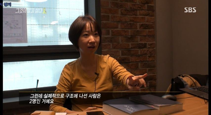 세월호 사고 당시 청와대 비서진의 대처(feat.그알) | 인스티즈