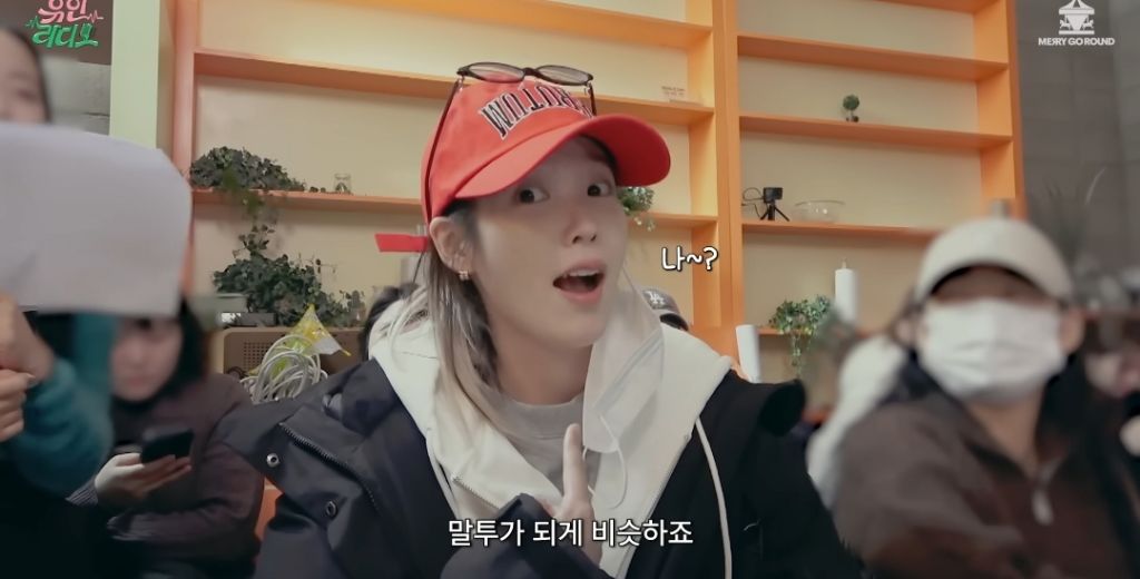 아이유랑 말투가 비슷해졌다는 찐친 | 인스티즈