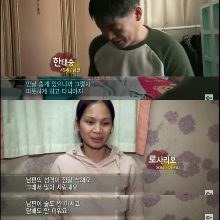 [다문화고부열전] 아들 손주를 강요하는 시어머니 | 인스티즈