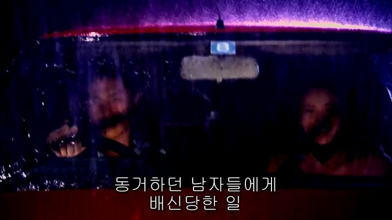 [영화] 혐오스런 마츠코의 일생 -23- | 인스티즈
