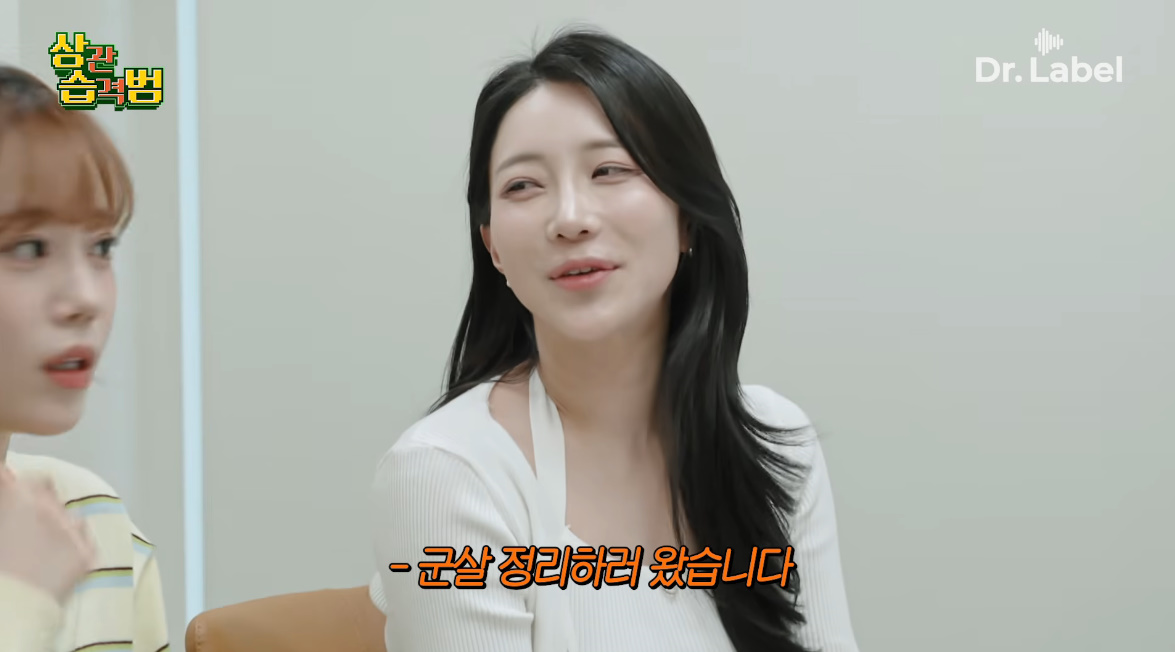40분을 받으면 유산소 3시간 효과와 같다는 시술...jpg | 인스티즈