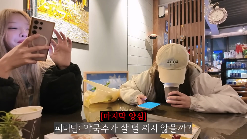 쯔양 매니저가 겪는 고충.jpg | 인스티즈