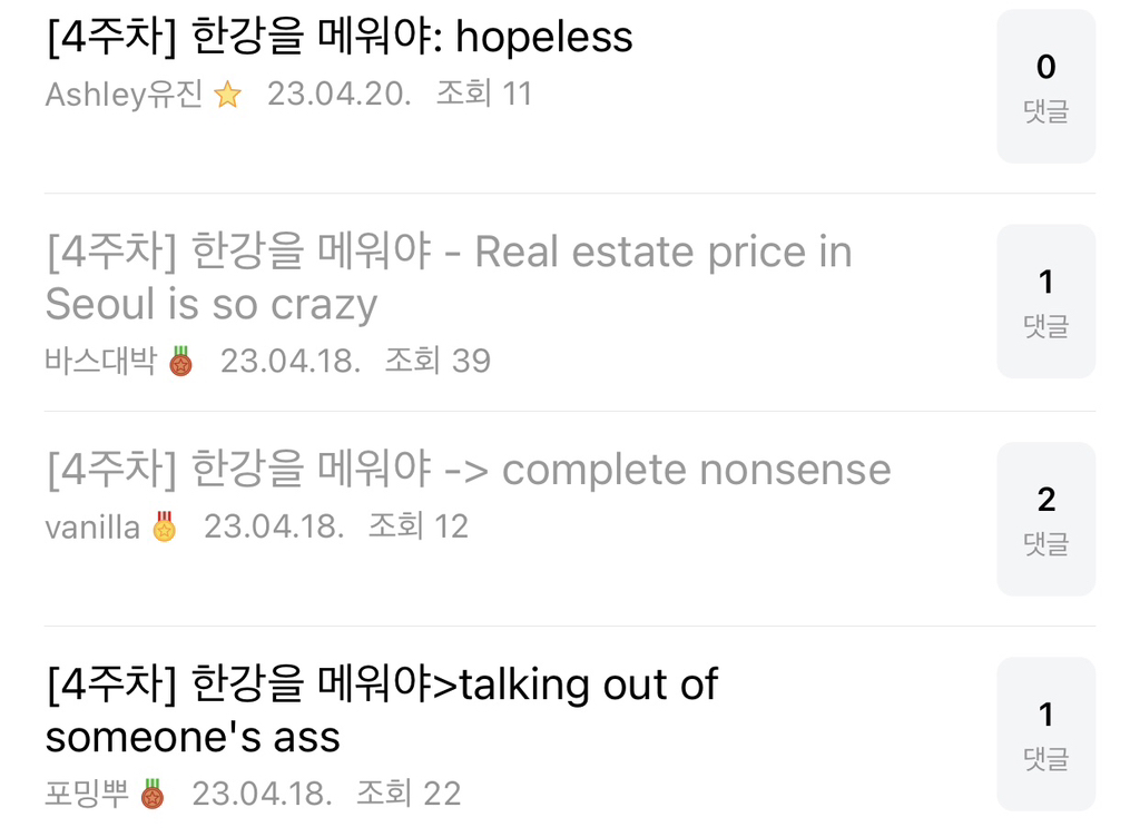별걸 다 번역하는 번역카페 | 인스티즈