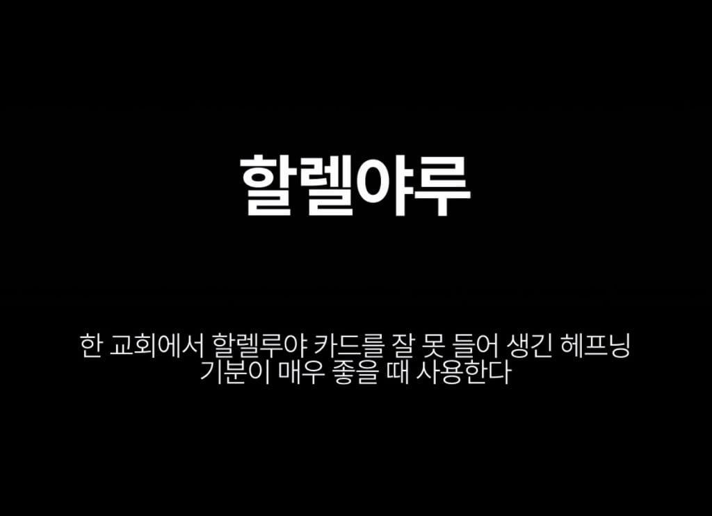 2026년 유행어 모음 | 인스티즈