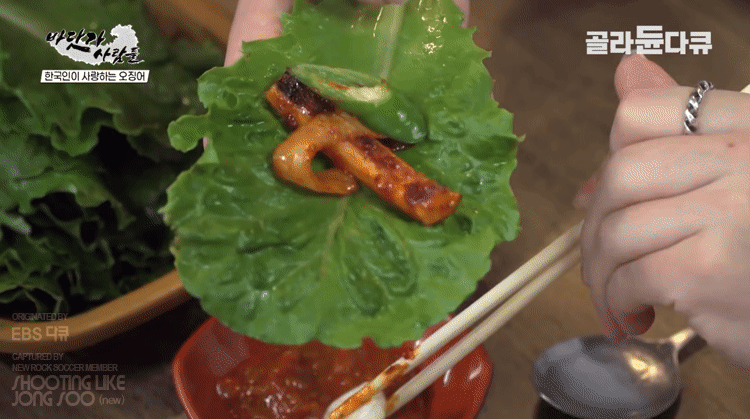 오징어 석쇠 불고기.gif | 인스티즈