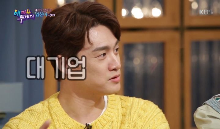 오상진 입장에서 말해주는 전현무와 본 MBC 면접 당시 상황 | 인스티즈