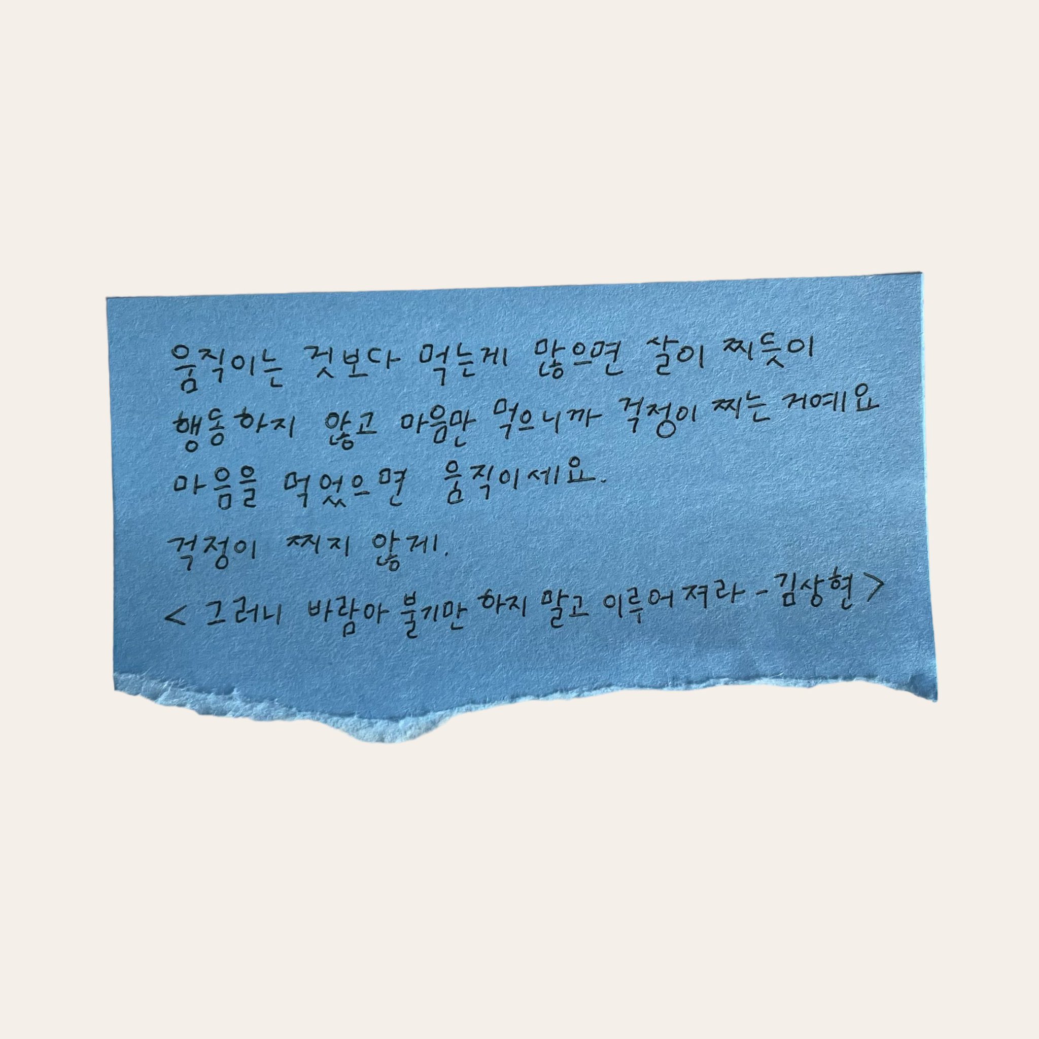 돌아가기엔 이미 너무 많이 와버렸고, 버리기에는 차마 아까운 시간입니다.twt | 인스티즈