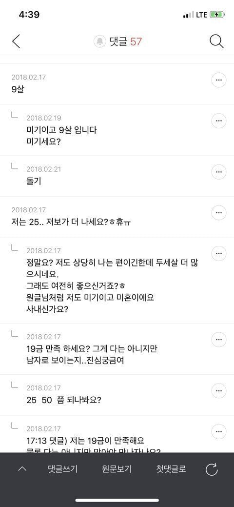 불륜카페 평균 나이 | 인스티즈