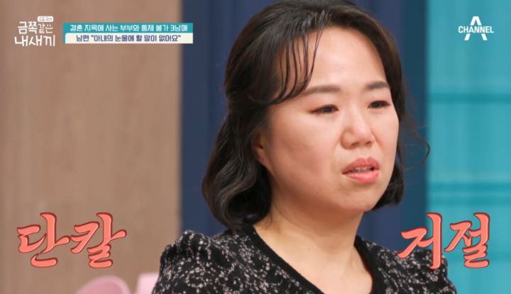 애 아빠가 금쪽이 판정받은 어제자 금쪽같은 내새끼 | 인스티즈