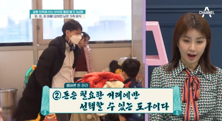 애 아빠가 금쪽이 판정받은 어제자 금쪽같은 내새끼 | 인스티즈