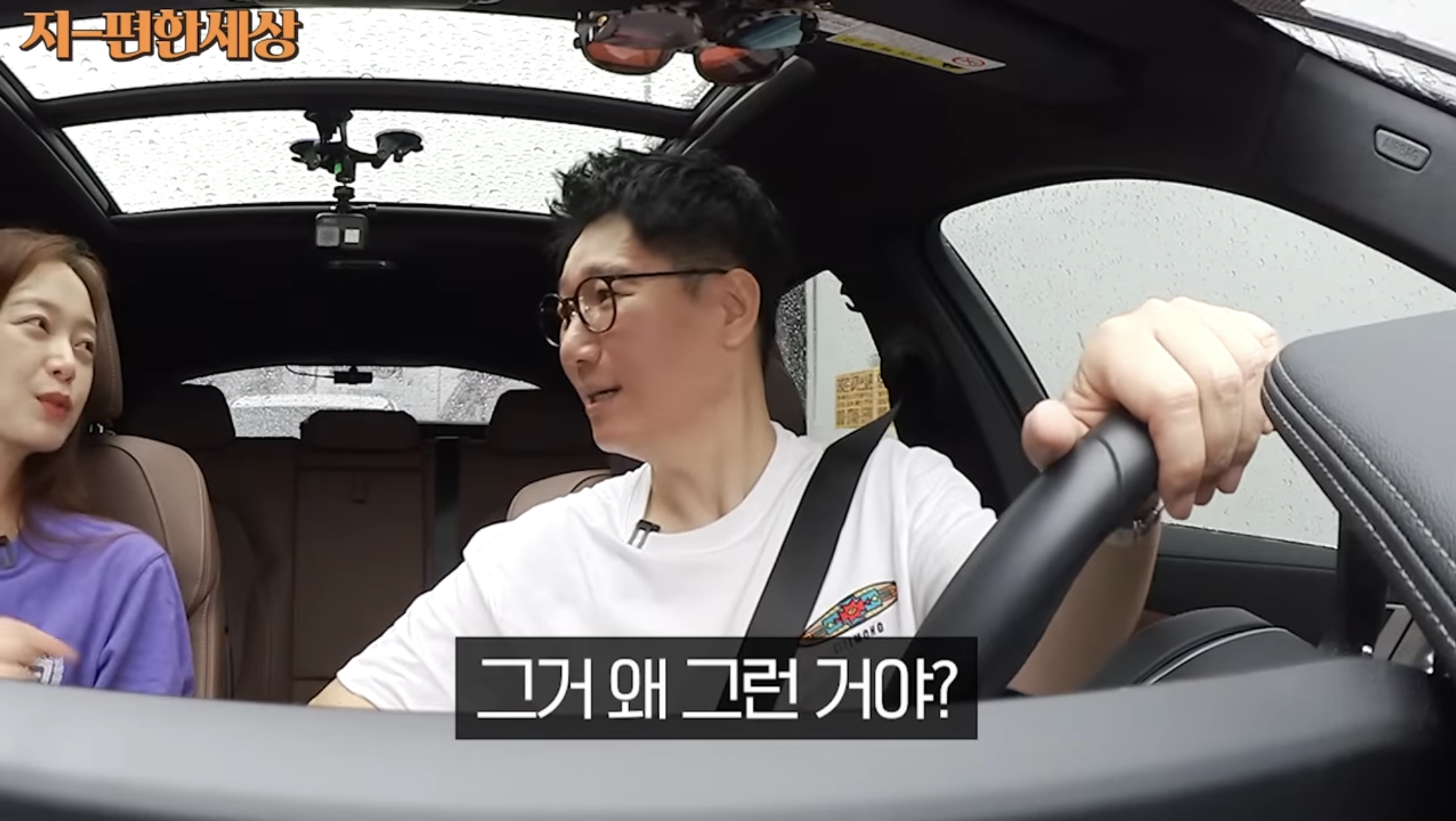 생각보다 훨씬 기술적으로 런닝맨에 임하는 듯한 전소민 | 인스티즈