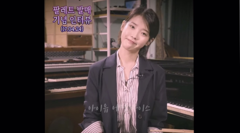 스물셋 논란 이후 컴백한 아이유의 눈물 참으면서 하는 인터뷰 | 인스티즈