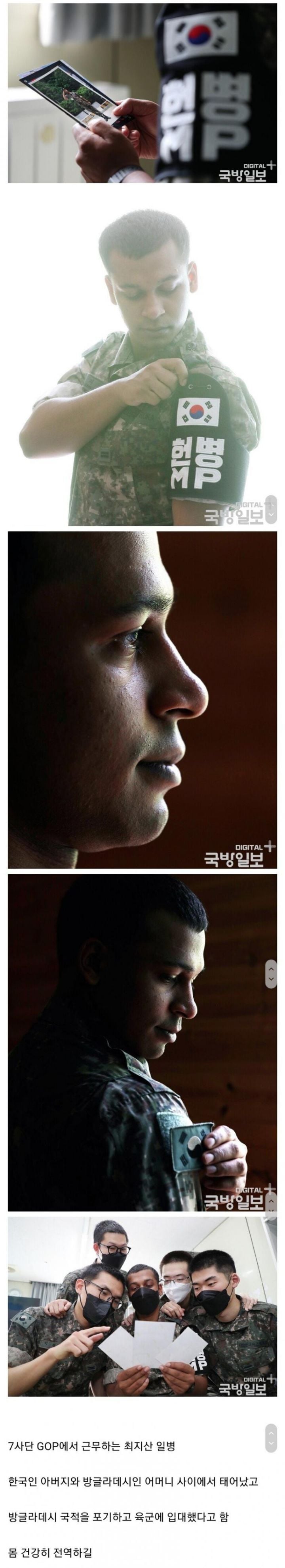 최근 늘어났다는 대한민국 다문화 장병 | 인스티즈