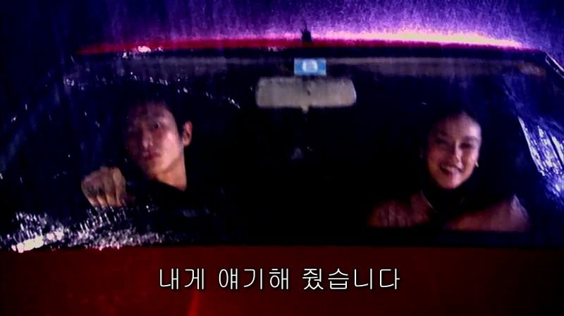 [영화] 혐오스런 마츠코의 일생 -23- | 인스티즈