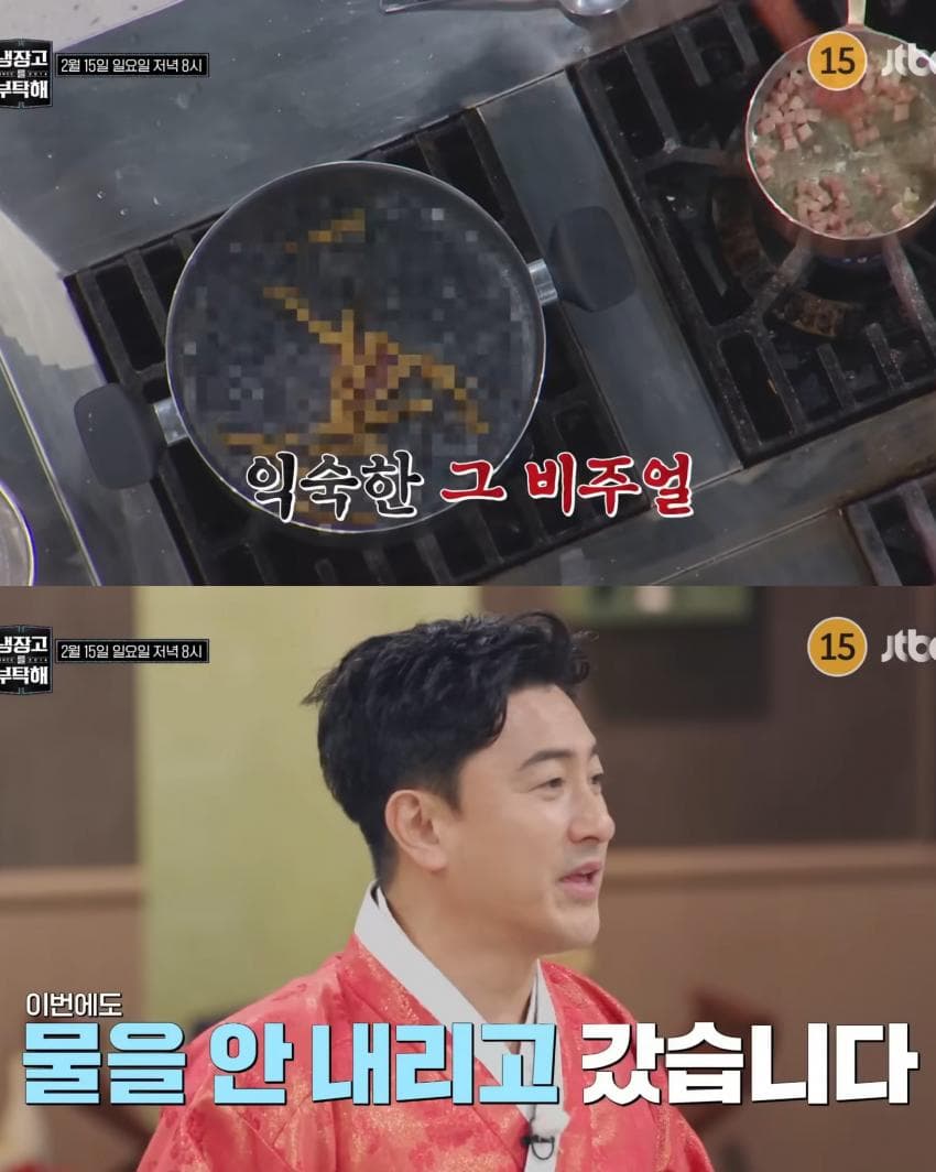 설특집이라고 또 재밌는 거 하는 감다살 냉부해 예고편 | 인스티즈