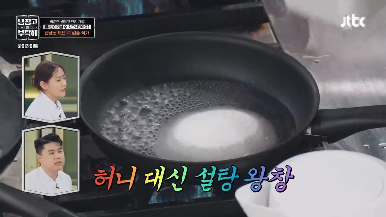 [냉부해] 또 한번 셰프들 벽을 느끼게 하는 김풍요리 | 인스티즈