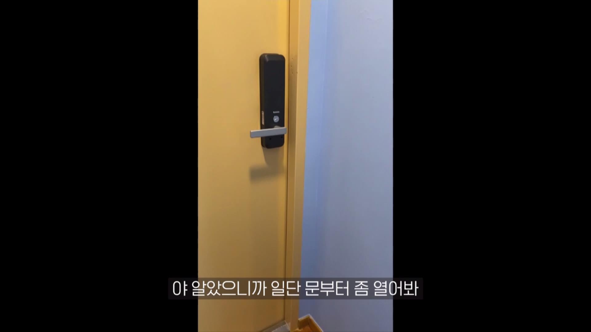 신입사원이 직장 내 성희롱에 노출되는 과정..jpg | 인스티즈