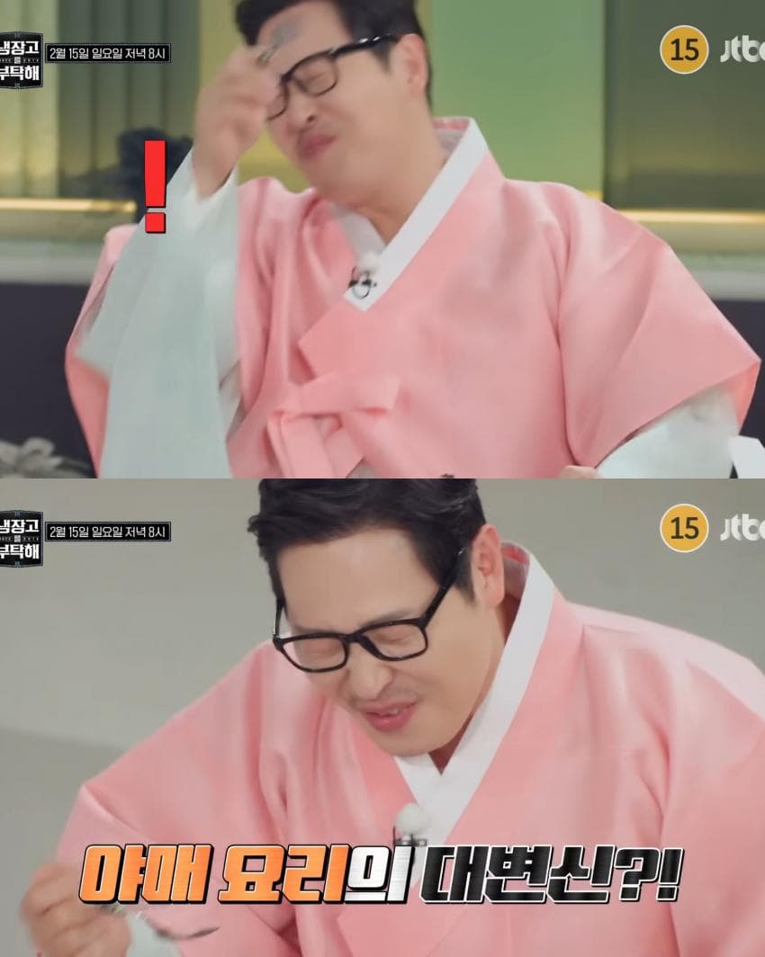 설특집이라고 또 재밌는 거 하는 감다살 냉부해 예고편 | 인스티즈