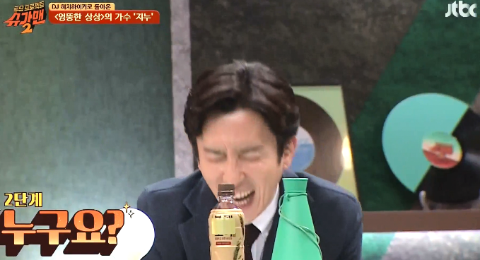 이효리에게 이상순과 사귄다는 말을 들은 롤코멤버 지누의 반응 ㅋㅋㅋ.jpg | 인스티즈