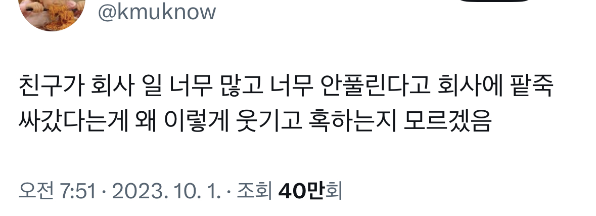 돌아가기엔 이미 너무 많이 와버렸고, 버리기에는 차마 아까운 시간입니다.twt | 인스티즈