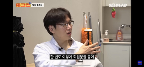 헬스 트레이너들이 말하는 여자 회원들과의 교제.jpg | 인스티즈