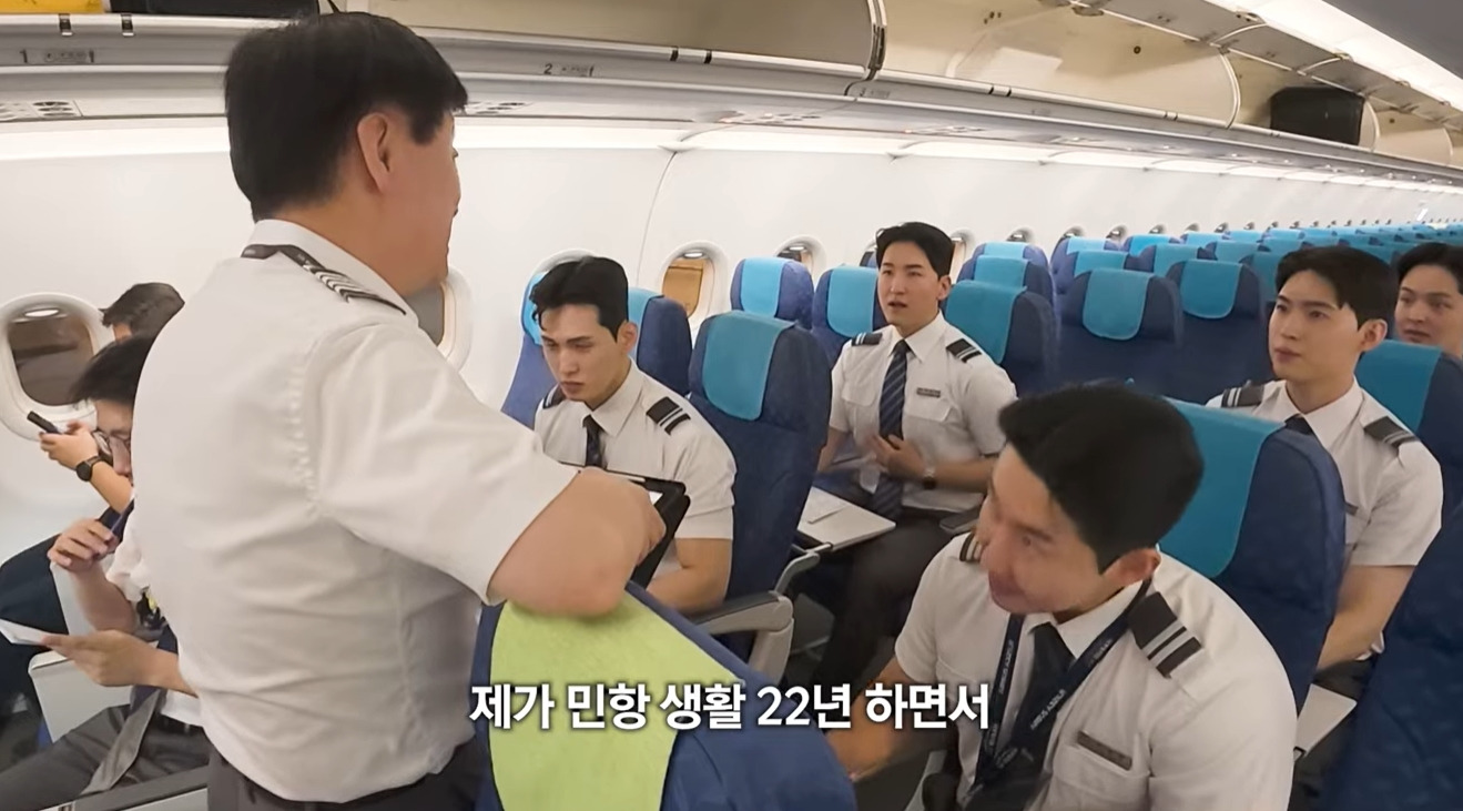 항공기 승무원을 전부 남자로 한다면......(에어부산 유튜브) | 인스티즈