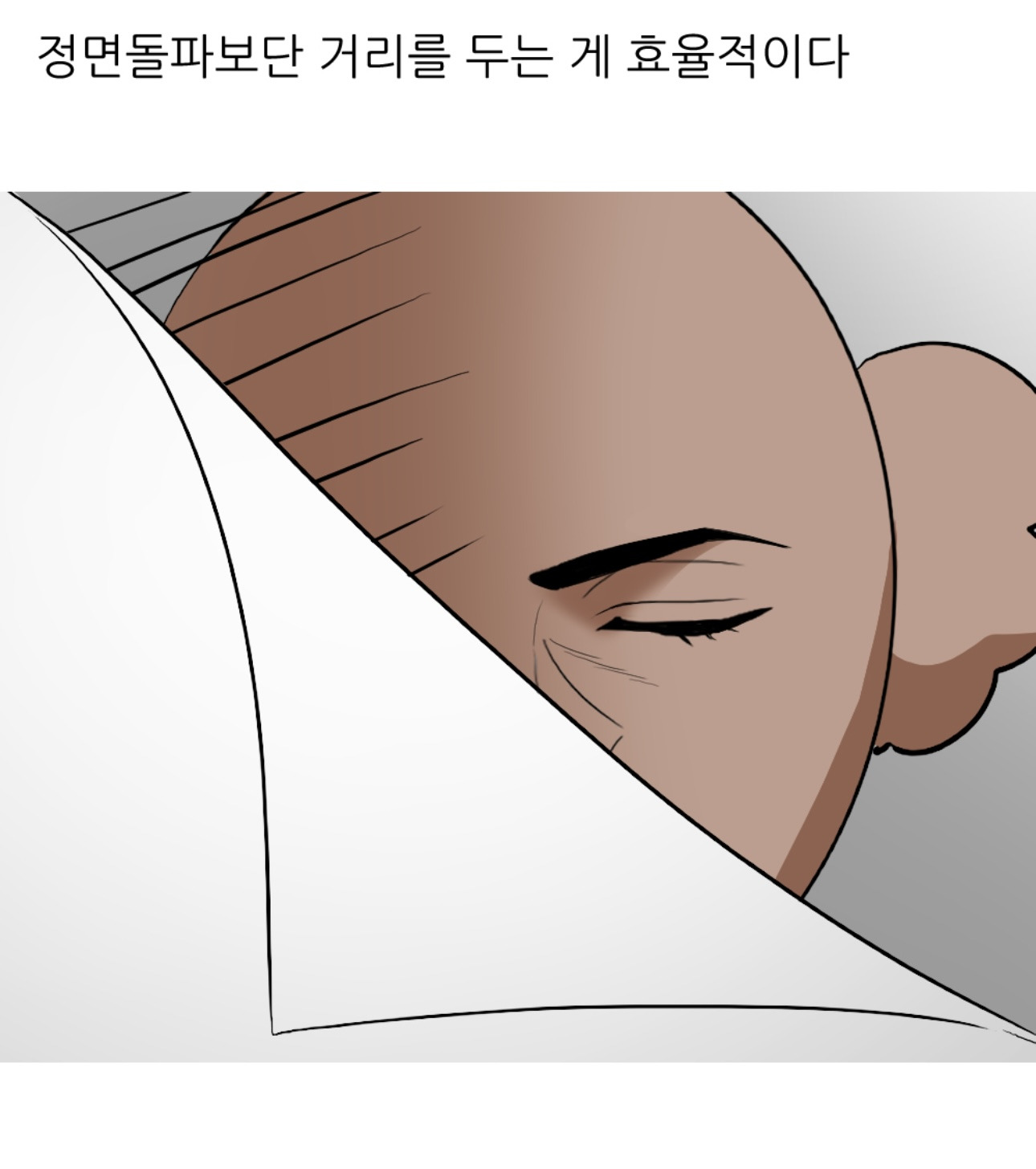 남동생 투표 누구 찍었냐고 하니까 비밀이래회사에서 엉덩이 맞은 썰 | 인스티즈
