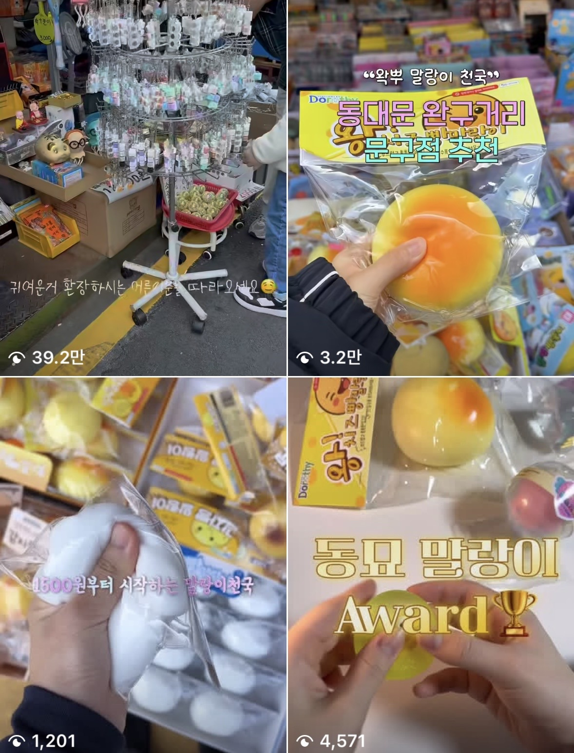 요즘 2030들이 스트레스 풀러간다는 곳.jpg | 인스티즈