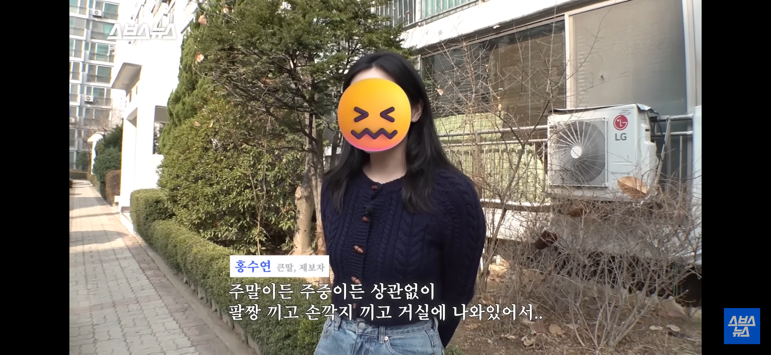 이혼숙려캠프 본 뒤에 이거 꼭 봐야함 ㅠㅠ | 인스티즈