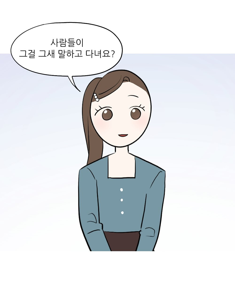 남동생 투표 누구 찍었냐고 하니까 비밀이래회사에서 엉덩이 맞은 썰 | 인스티즈