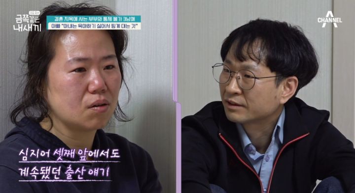 애 아빠가 금쪽이 판정받은 어제자 금쪽같은 내새끼 | 인스티즈