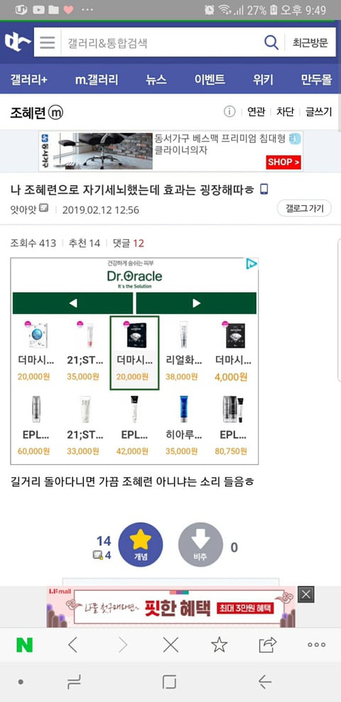 나 길거리 돌아다니면 가끔 아이유 아니냐는 소리 들음 ㅎ | 인스티즈