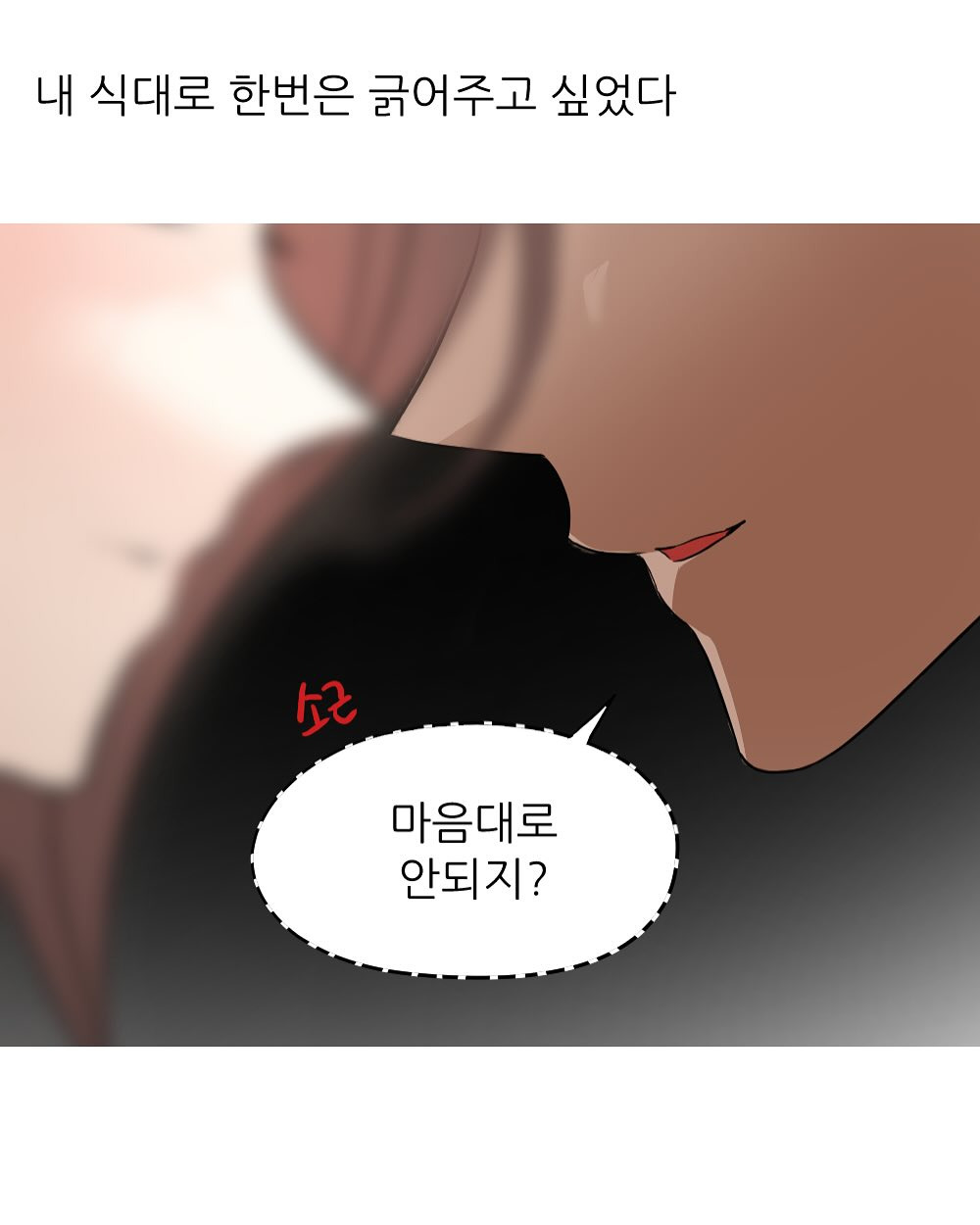 남동생 투표 누구 찍었냐고 하니까 비밀이래회사에서 엉덩이 맞은 썰 | 인스티즈