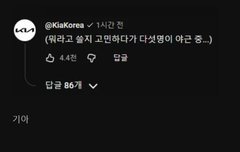 충주맨 김선태 유튜브 댓글 근황 | 인스티즈