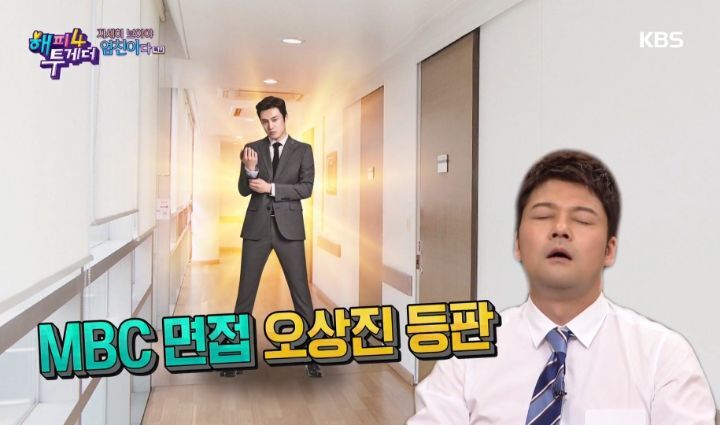 오상진 입장에서 말해주는 전현무와 본 MBC 면접 당시 상황 | 인스티즈