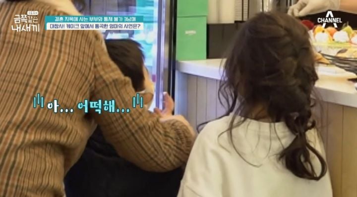 애 아빠가 금쪽이 판정받은 어제자 금쪽같은 내새끼 | 인스티즈