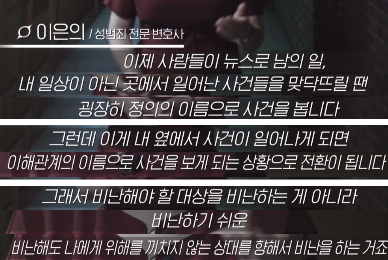 신입사원이 직장 내 성희롱에 노출되는 과정..jpg | 인스티즈