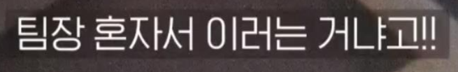 신입사원이 직장 내 성희롱에 노출되는 과정..jpg | 인스티즈