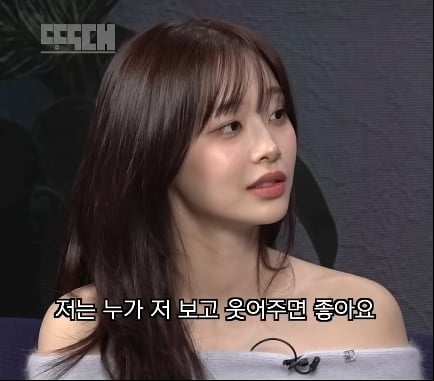 처음 보는 츄 정색하는 모습 | 인스티즈