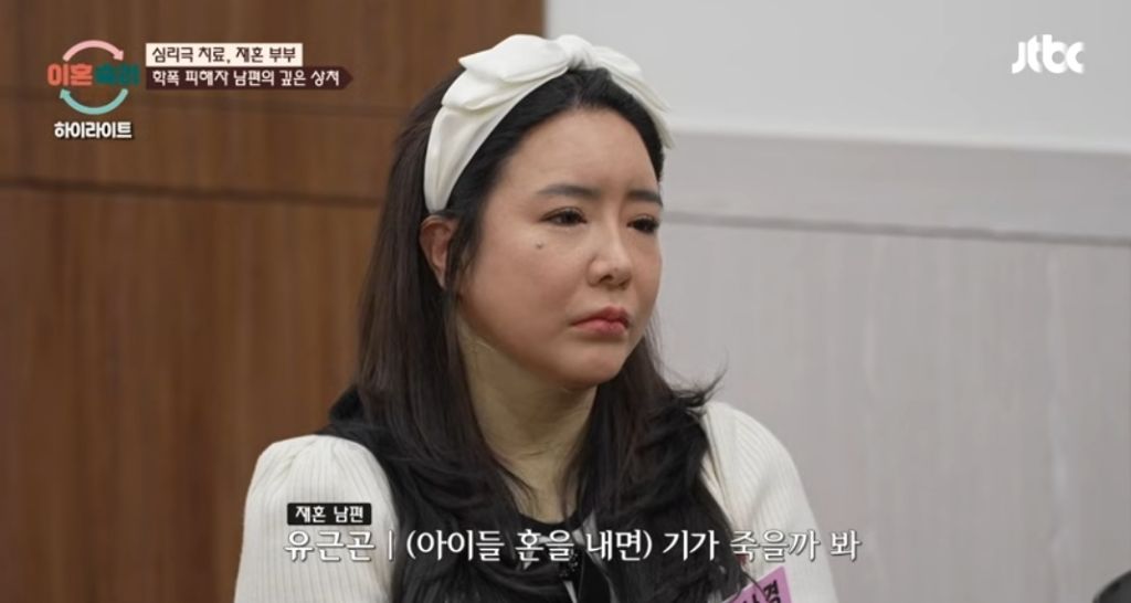 엄청 슬프다는 이번주 이혼숙려캠프 남편...jpg | 인스티즈