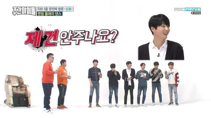 [주간아이돌] 김동완 커피 한입만 얻어먹으려다 거절당하는 신혜성 | 인스티즈