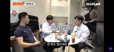 헬스 트레이너들이 말하는 여자 회원들과의 교제.jpg | 인스티즈